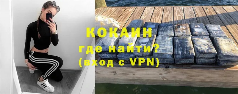 COCAIN Боливия  наркота  Белая Калитва 